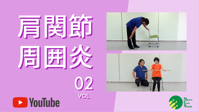 体操