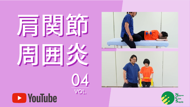 筋力トレーニング